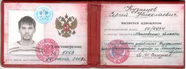 Купить диплом парикмахера по низкой 0 Купить диплом парикмахера по низкой 0