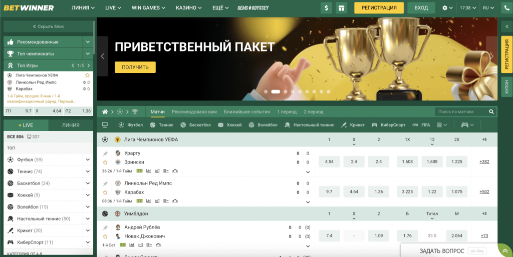 betwinner casino - Türkiye'de Güvenli ve Eğlenceli Casino Deneyimi betwinner casino - Türkiye'de Güvenli ve Eğlenceli Casino Deneyimi