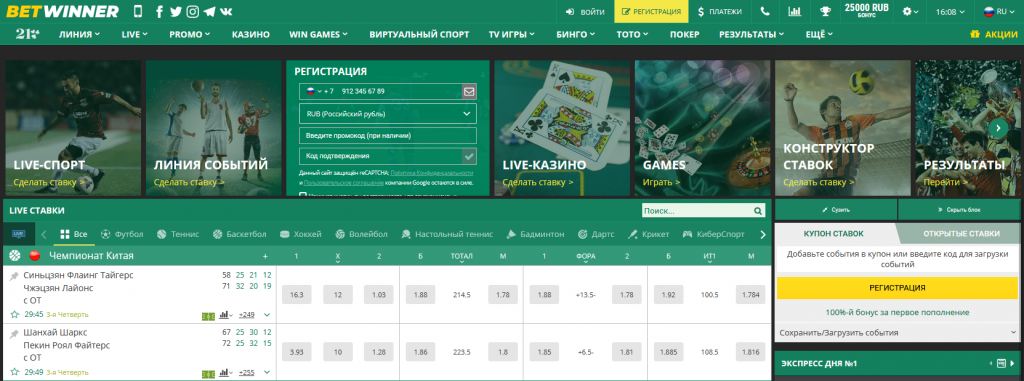 betwinner Comprehensive Guide to Services, Features and Responsible Play