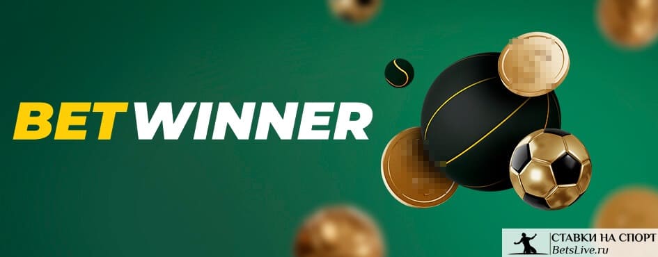 betwinner Guía completa para entender su oferta y cómo aprovecharla betwinner Guía completa para entender su oferta y cómo aprovecharla